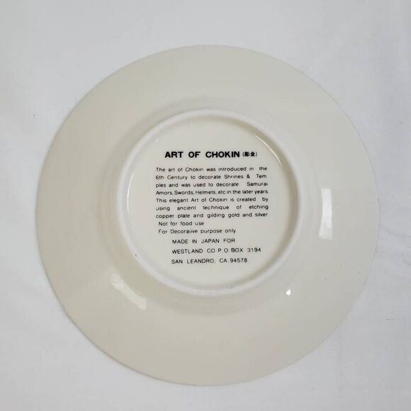 Art of Chokin 50th Anniversary Plate 24KT Gold Trim Decorative Japan Westland - Picture 4 of 4